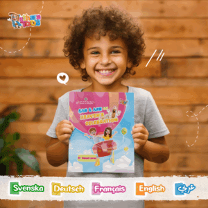 كتاب سان و آن لشرح القداس - مع اصدقاء قيثارة 2 - English