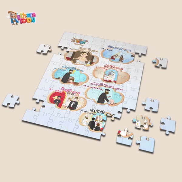 puzzle