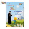 English شرح أبانا الذي