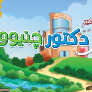 آحاد الصوم الكبير – قيثارة توون – أبونا داود لمعي