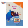 كتاب يونان النبي سويدي