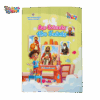 كتاب أصحابنا القديسين انجليزي